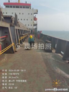 10,800 DWT Bulk Carrier (2009) — In Stock — 2