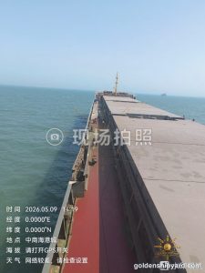 10,800 DWT Bulk Carrier (2009) — In Stock — 3