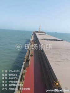 10,800 DWT Bulk Carrier (2009) — In Stock — 3